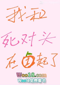 我和死对头结婚了短剧